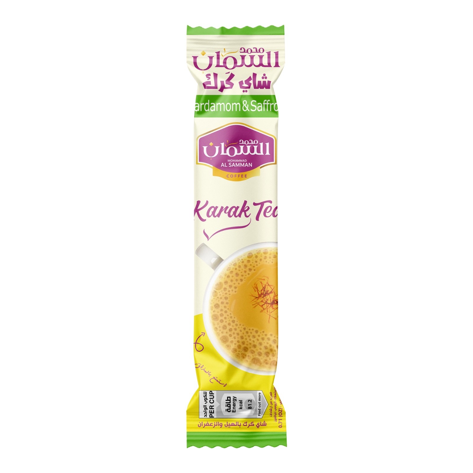 Mohammad Al Samman Karak Tea with Cardamom & Saffron – Contains 10 x 20g pouches