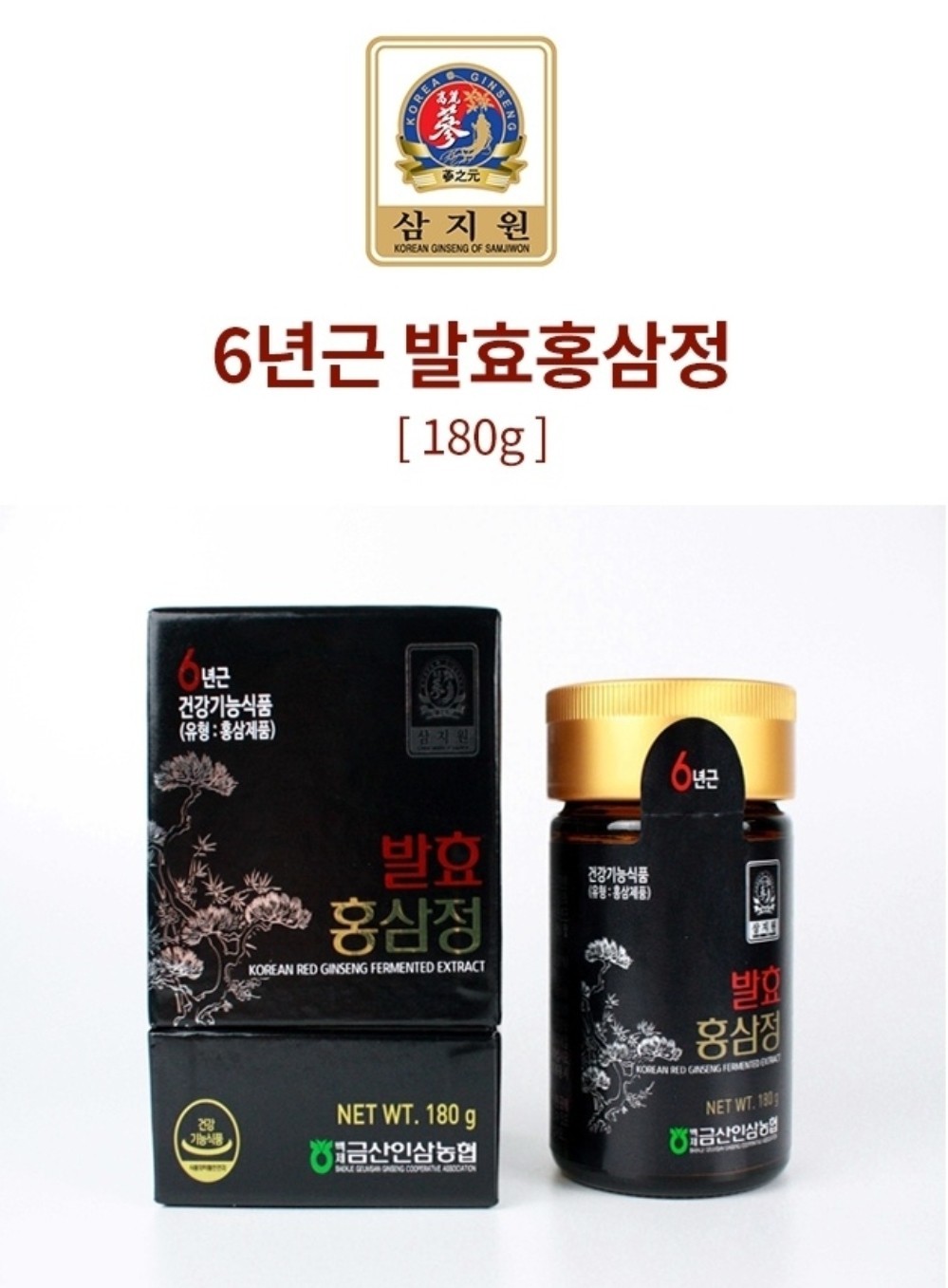 [Geum San Ginseng Nonghyup] Korean 6 Years Red Ginseng Fermented Extract 180g