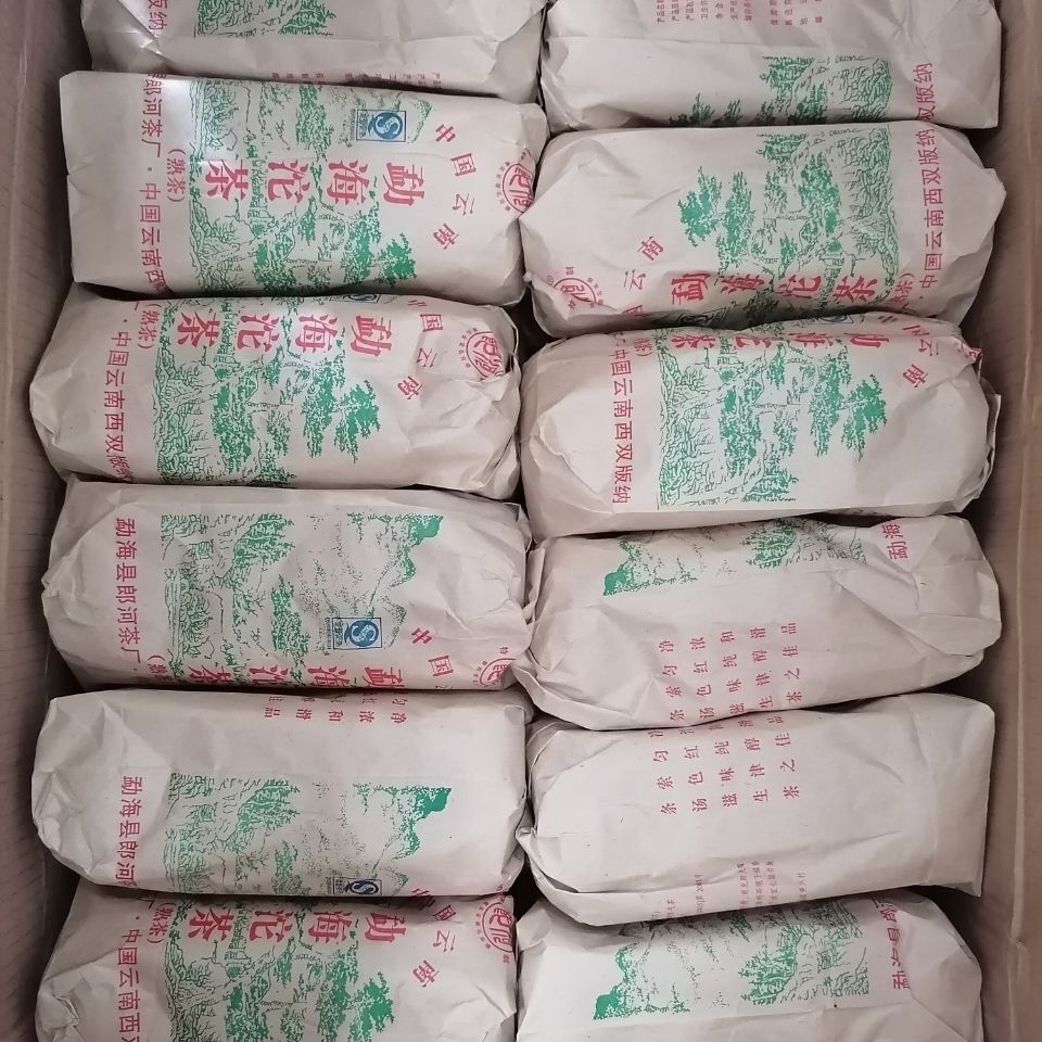 2020 Year Langhe Puer Yunnan Menghai Shu Tuo Cha Pu-erh Tea Ripe Pu’er Tuocha