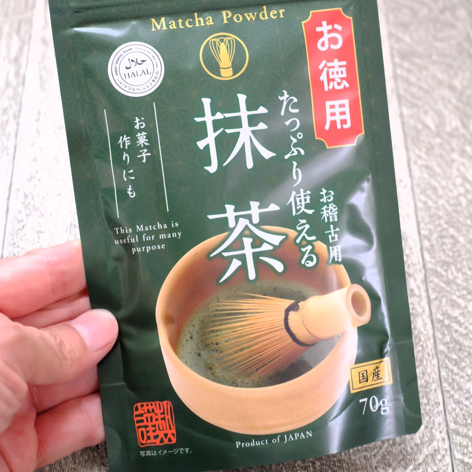 Japanese Matcha Powder 2 x 70g HALAL Certified Green Tea Product of Japan