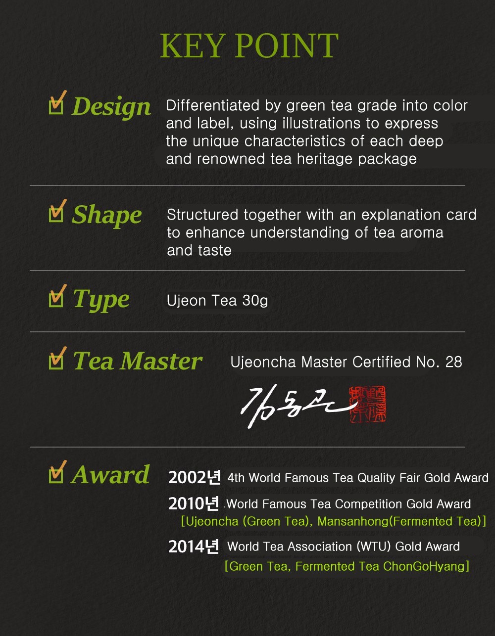 Korean Ujeon Green Tea First Flush Award Winner Master Kim 30g 1.06oz Premium