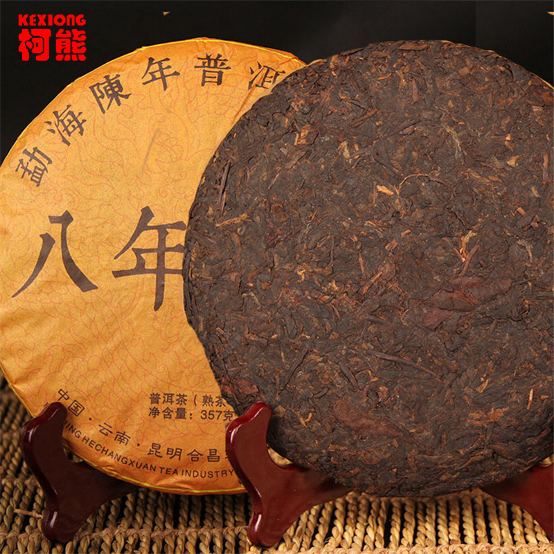 Ripe Pu-erh Tea Yunnan Aged 357g Cake Natural Healthy Premium