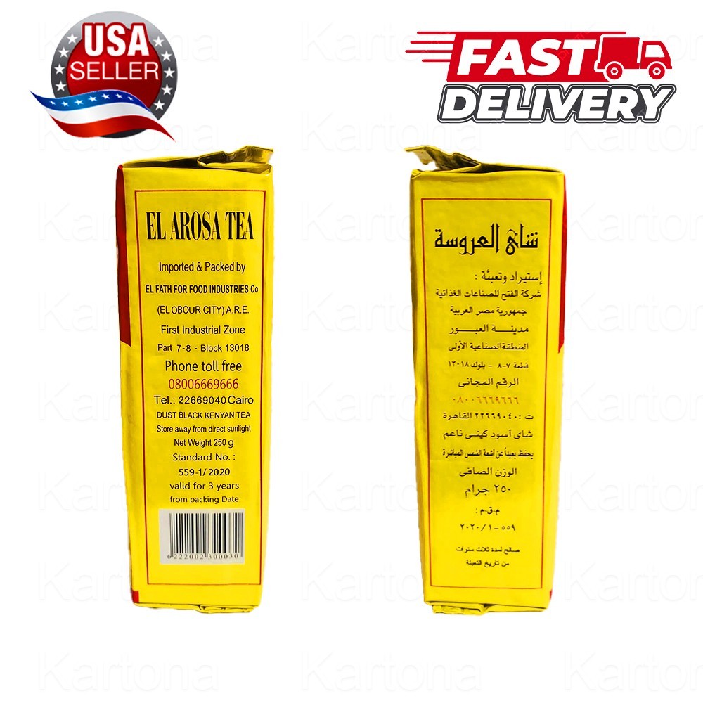 Al Arosa egyption Tea – 250g / شاي العروسة المصري – 250 غرام