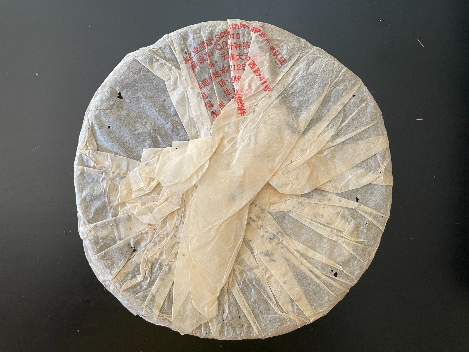 2006 Premium Yunnan Xiaguan Aged Pu Erh Tea T8653 Unfermented Teacake 357g 普洱生茶