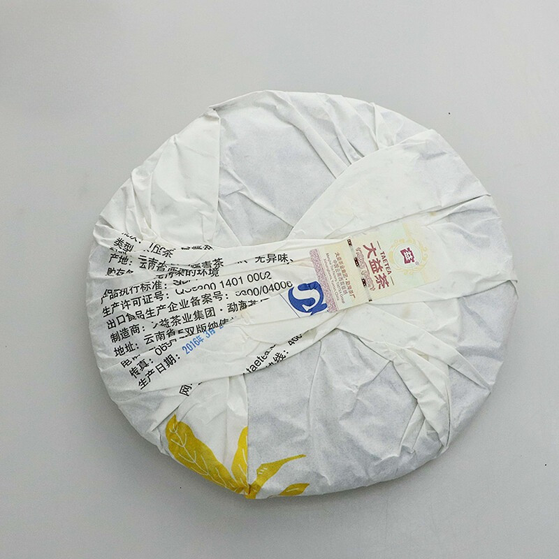 Golden Fruit * 2016 Menghai Tea Factory TAETEA Puerh Shu Dayi Ripe Puer Tea 357g