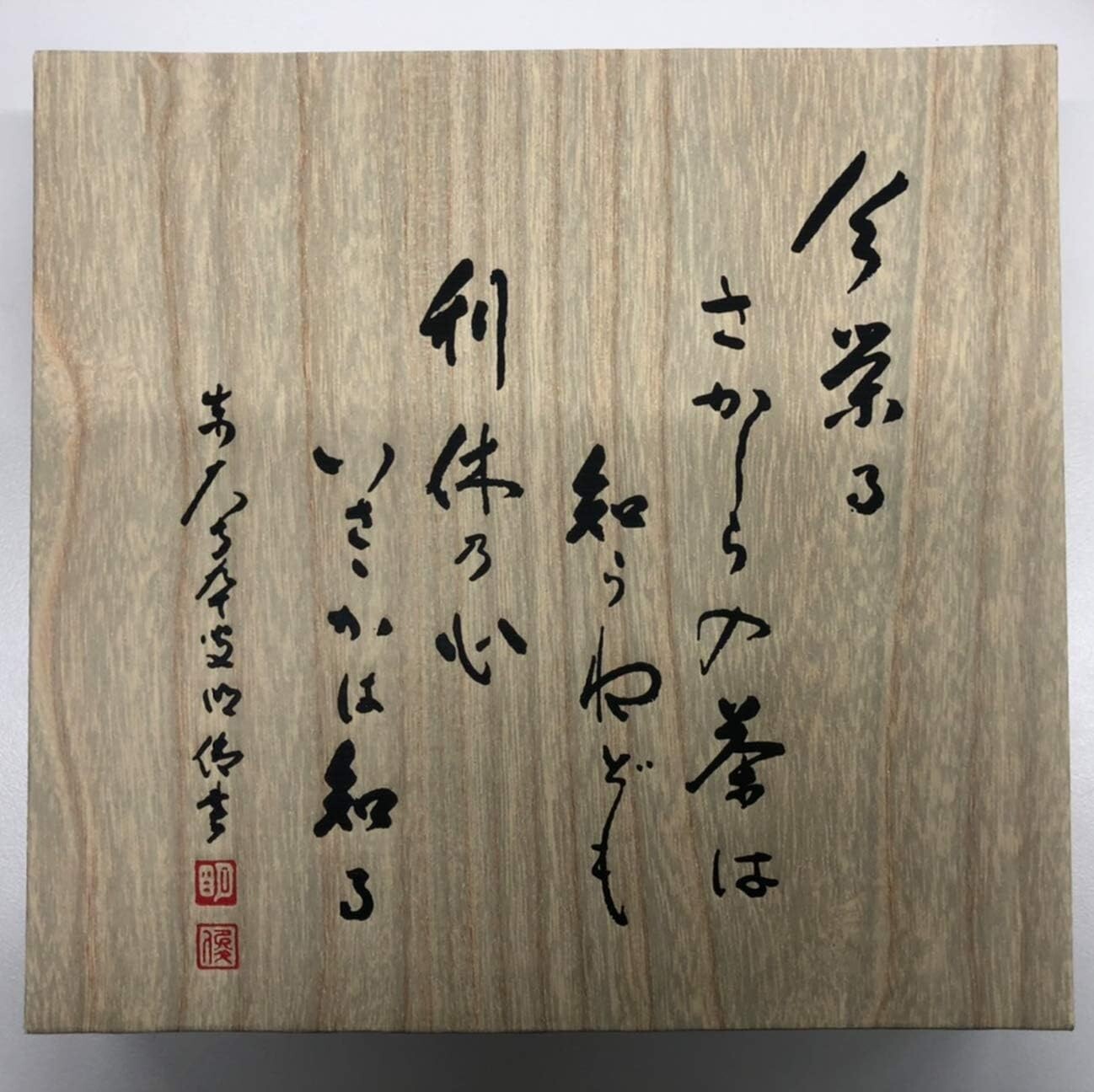 Kyoto Rikyuen Tea Premium Sencha Gyokuro 130g Premium Sencha 130g from japan