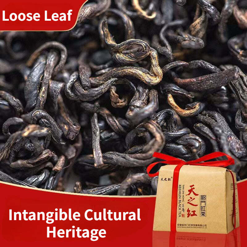 Organic Keemun Black Tea Loose Leaf 180g Natural Kungfu Tea Bag