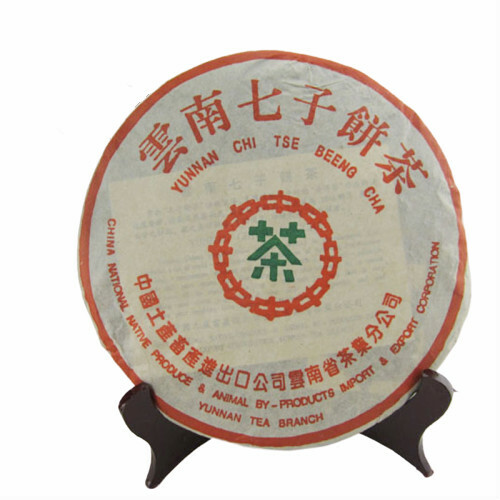 Organic Ripe Pu-erh Tea Cake 357g – Yunnan Compressed Dark Tea, Fermented Puerh