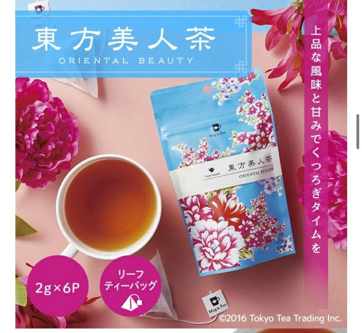 【Buyer’s Selection】Mug & Pot Japan Premium Taiwan Tea: 3 Packs Set (Total 18 Tea