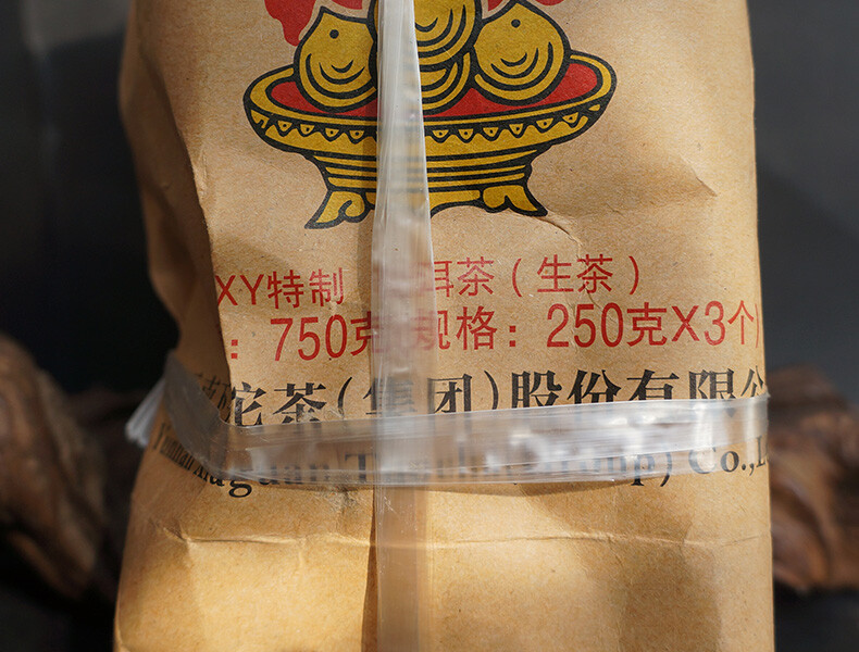 Xiaguan Holy Flame Tibetan Jincha Mushroom Shaped Puer Tea 2016 250g Raw Pu’er