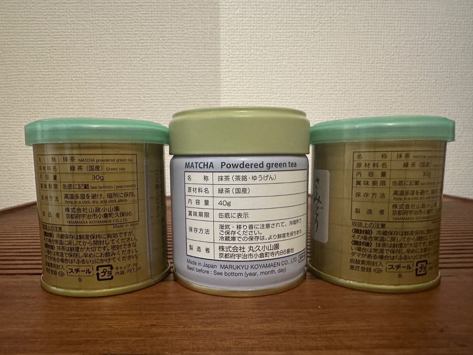 Yamamasa Koyamaen x Marukyu Koyamaen Matcha tin set of 3 UJI Green Tea Powder