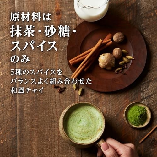 Brand New! – Tsujiri Matcha Chai Latte Powder 80g Milk Mix Japanese Drink