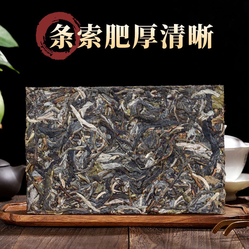 200g Authentic Yunnan Ancient Tree Jin Jiang Tea King Pu’er Tea Raw Tea Bricks