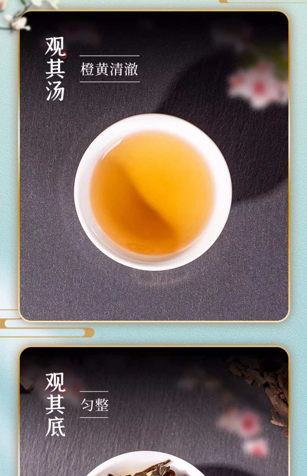2021 CHINATEA COFCO ZhongCha Da Guan Green Tea Butterfly Fujian 357g 白茶中茶