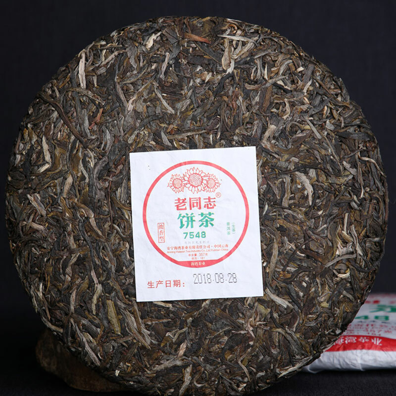 HAIWAN Old Comrade 7548 Pu-erh Tea Cake 2018 357g Raw Puer Lao Tong Zhi 181