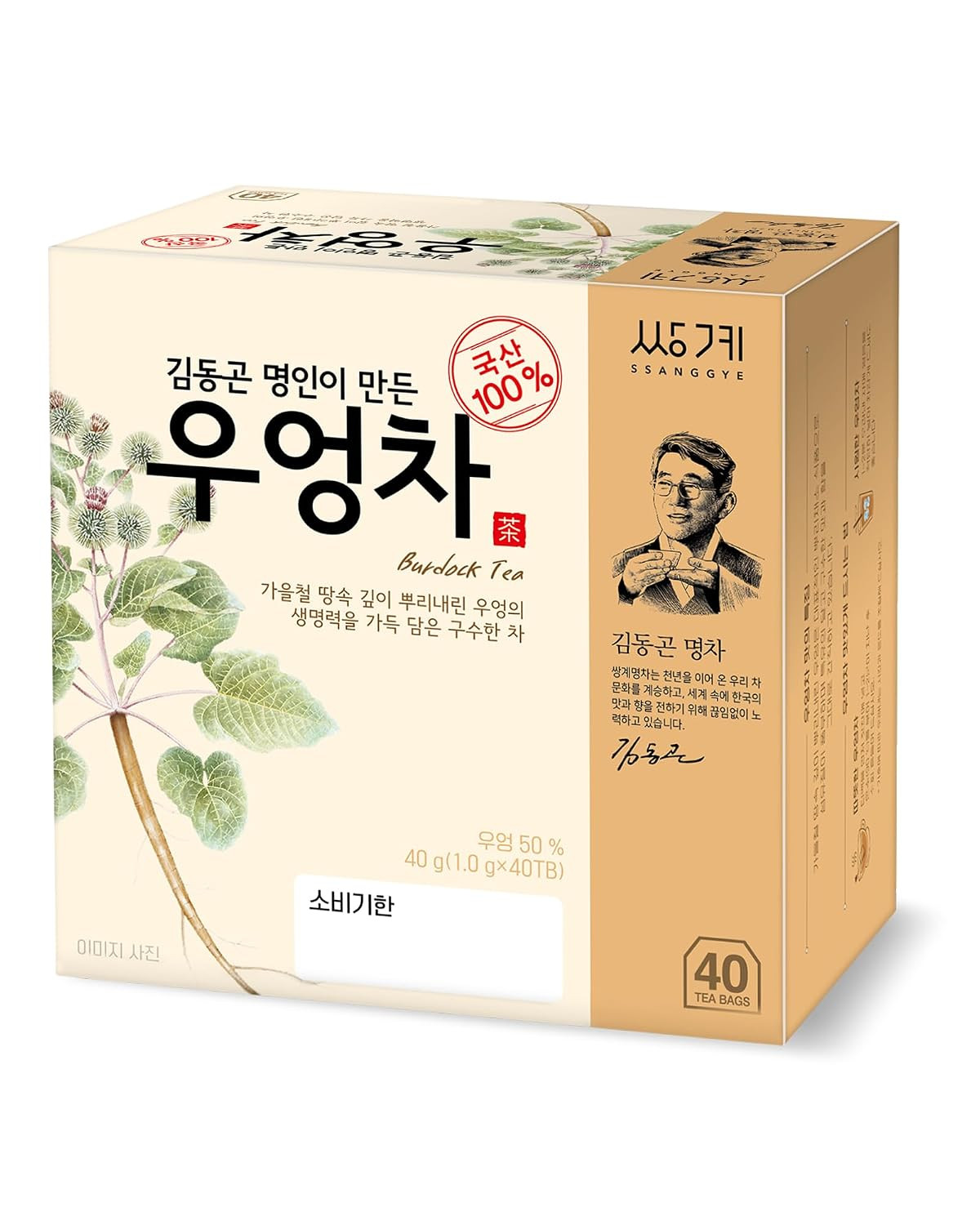 Chrysanthemum Floral Tea 0.7Oz. 20G (0.5G X 40 Tea Bags) Herbal Tea Flower Sweet