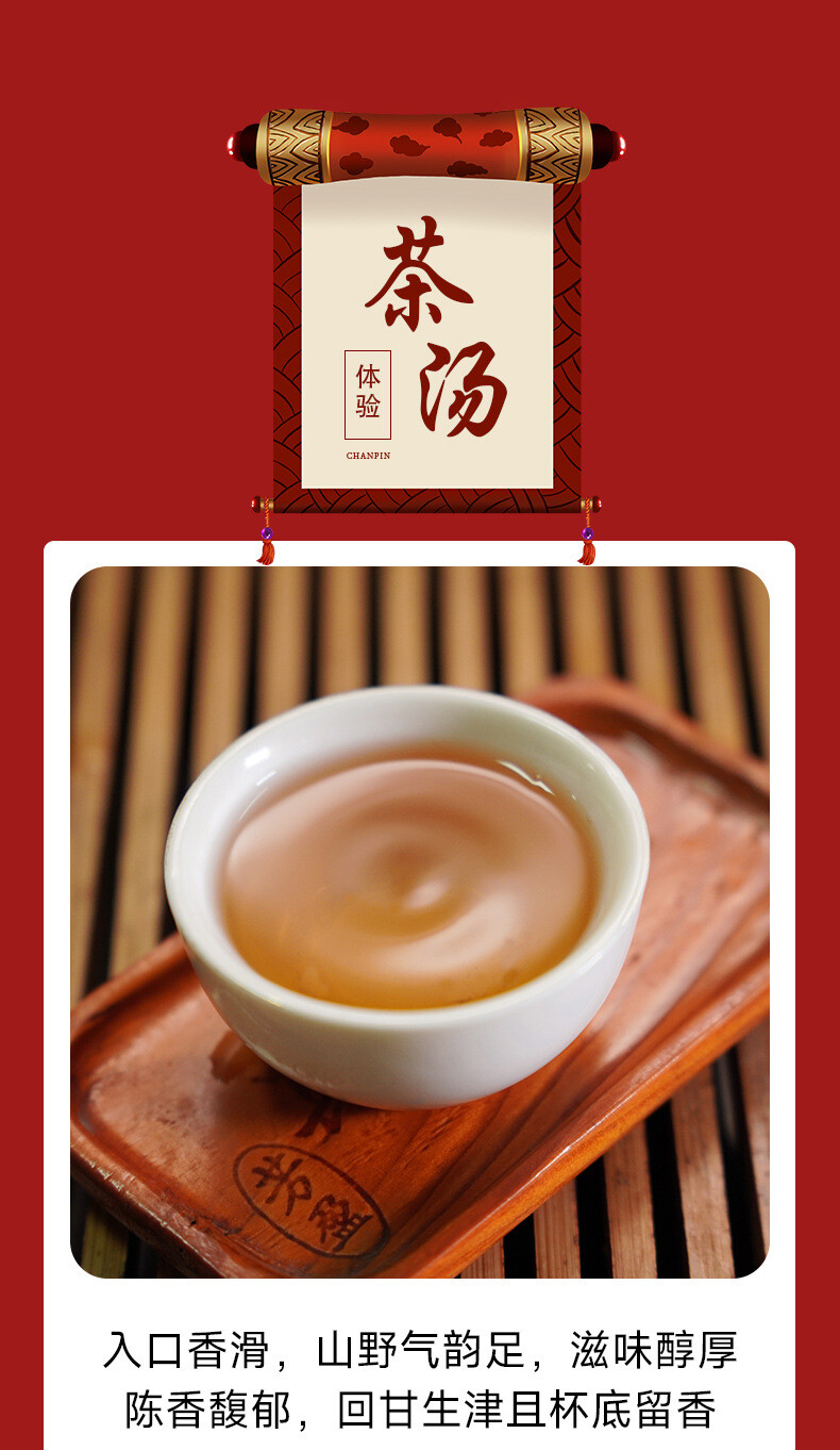 357g Banzhang Pu’er Raw Tea Cake Yunnan Pu-erh Tea Six-star