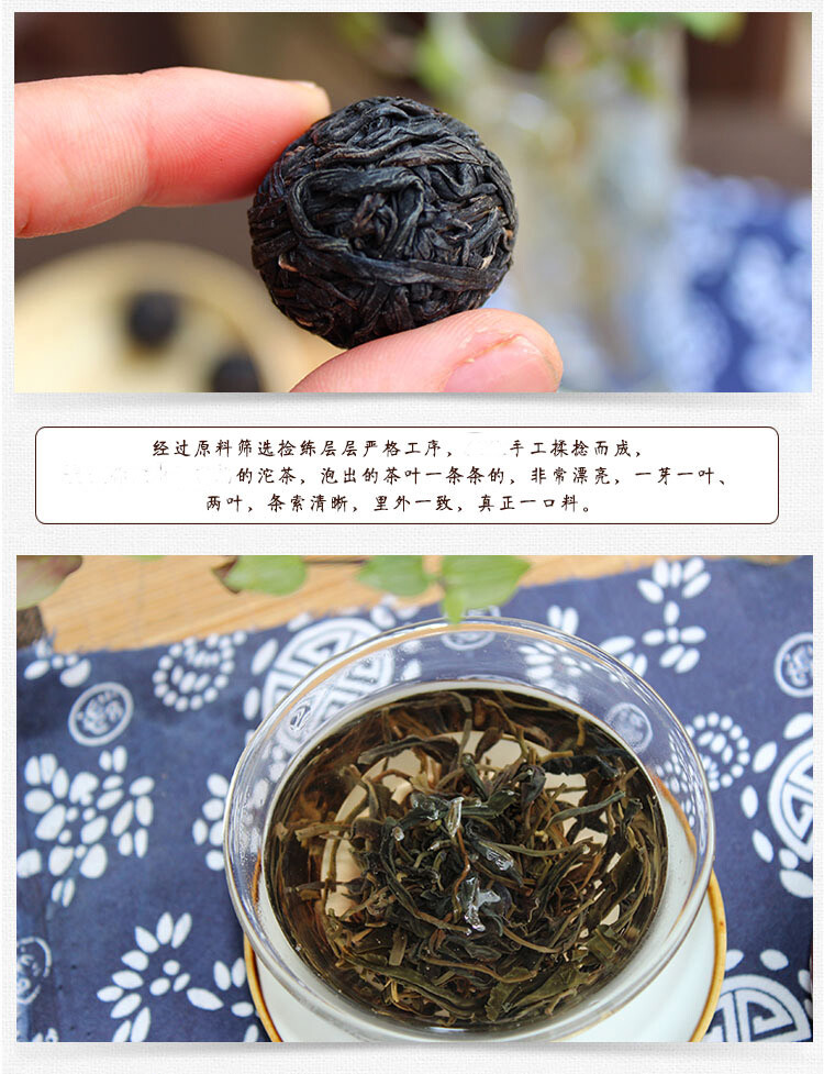 Jing Mai Zi Juan Long Zhu Pu-erh Tea Tuo 250g Raw Puer Tea Pu’er Purple Leaf