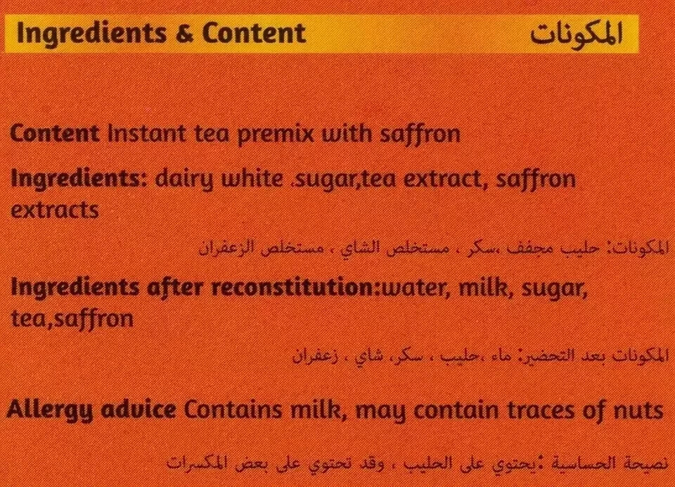 Chaizup Instant Premix Milk 3 In 1 Tea 10 Sachet Free Shipping World Wide.