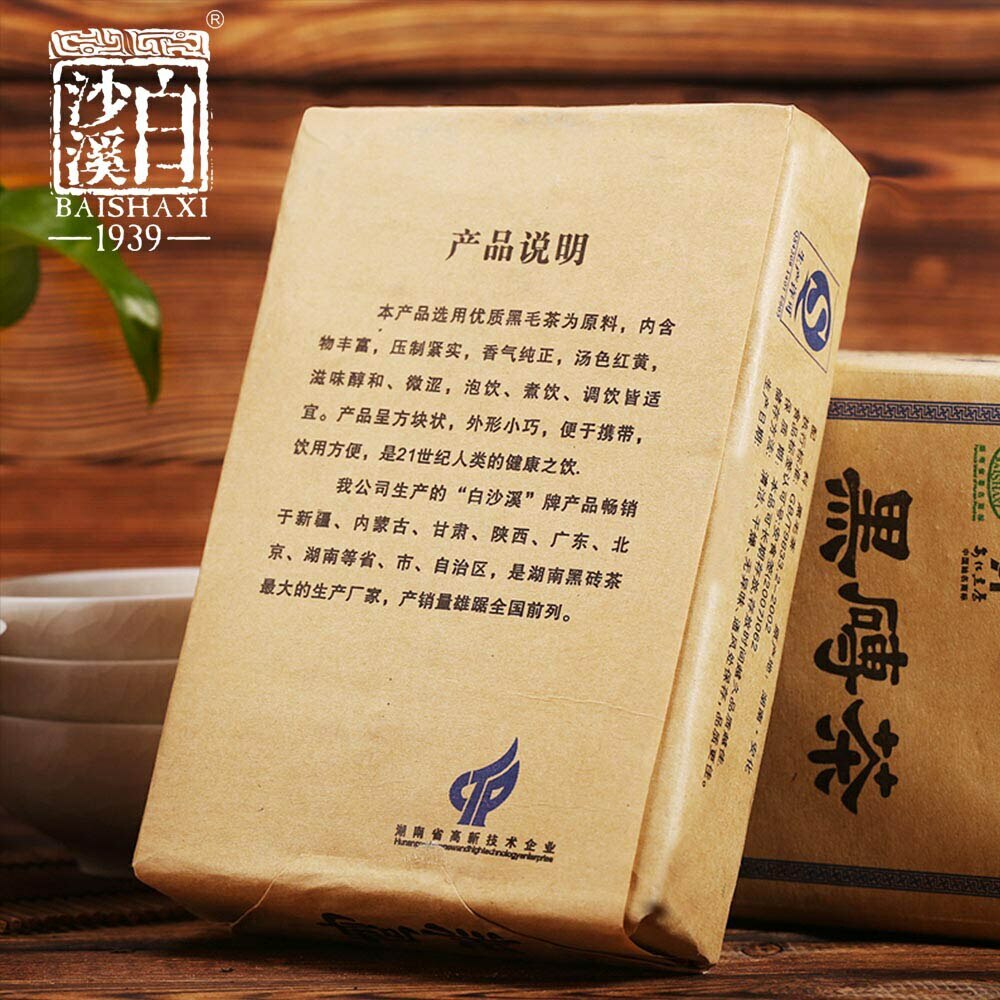 Natural Anhua Dark Tea Brick Herbal Energy Tea 400g