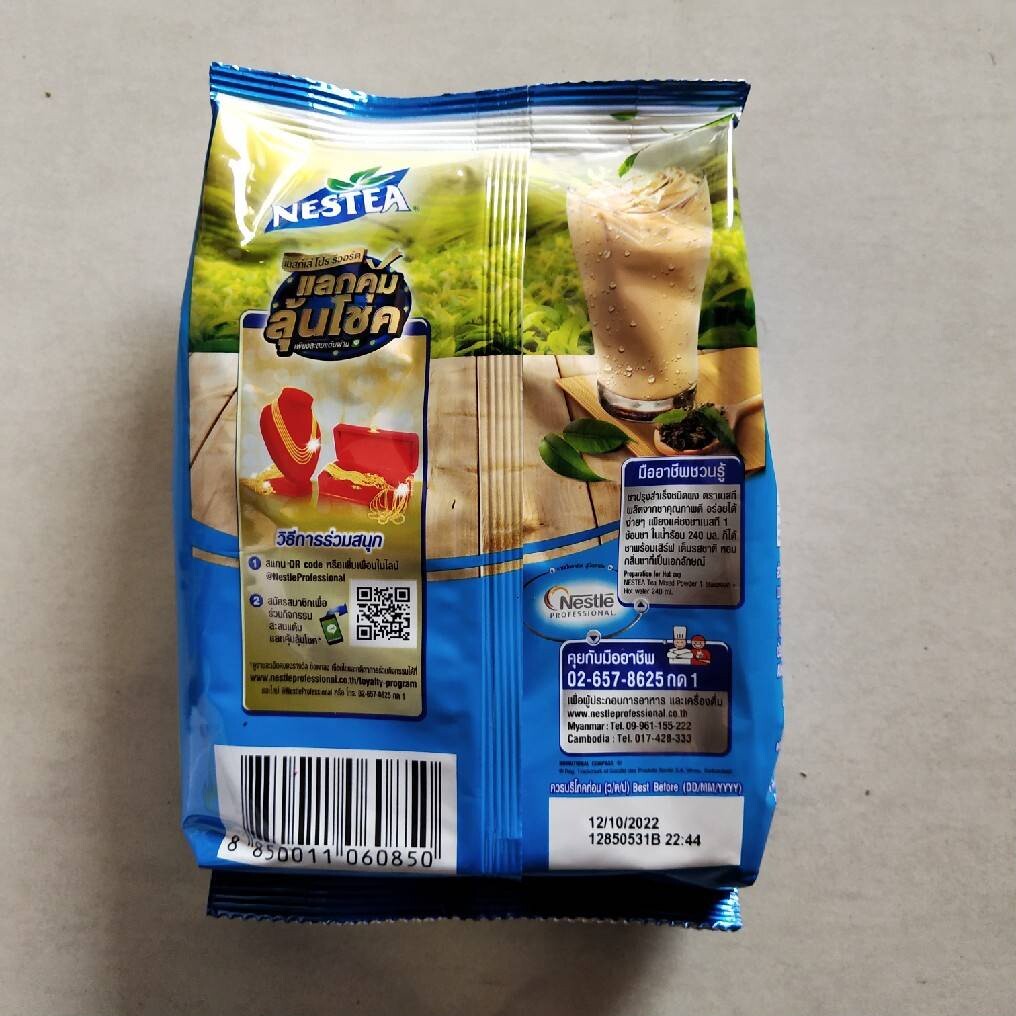 10x Nestea Unsweetened Ice Tea Mix Instant Nestle Brew Drink 0 Cal No Sugar 200g