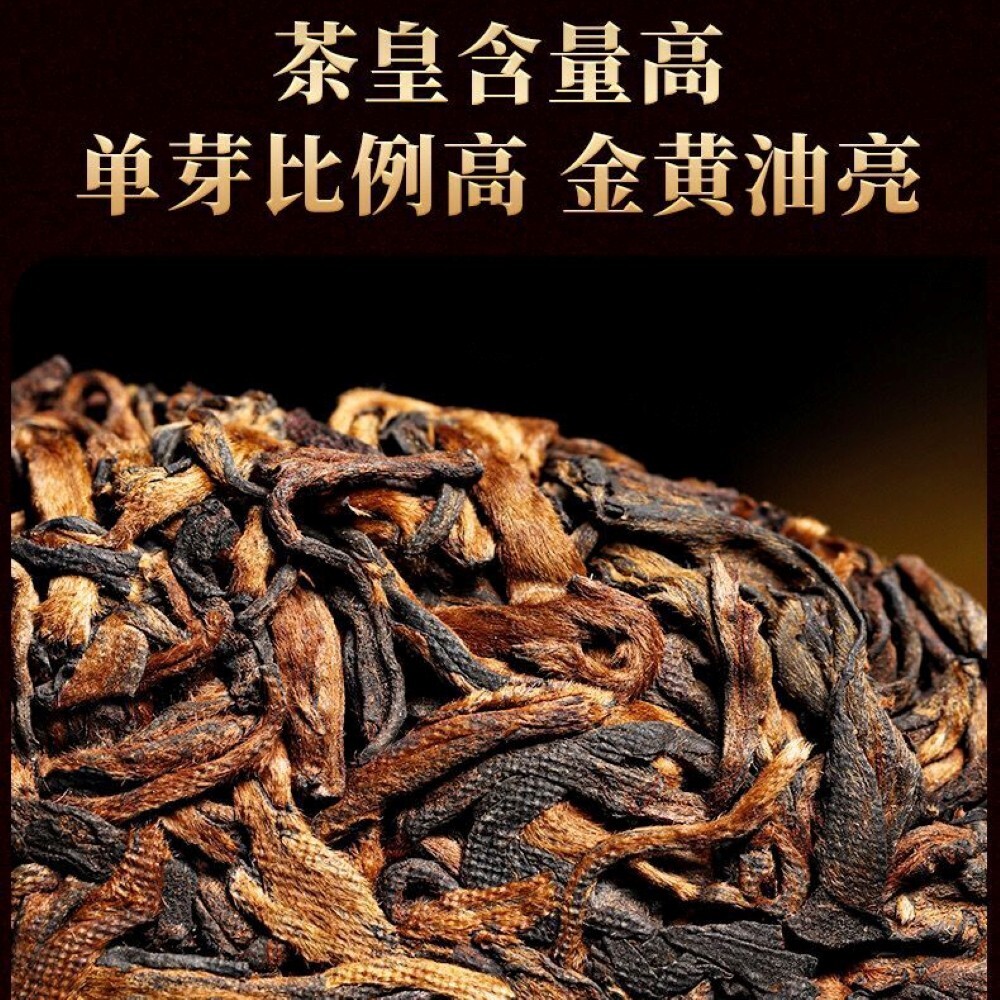 Pu-erh tea,2015,SHENG JIA YUAN,冰島茶皇 iceland tea king,357g,cooked