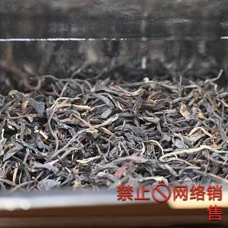 Pu-Erh tea,1999,Midi Gong Tea,300g,Raw