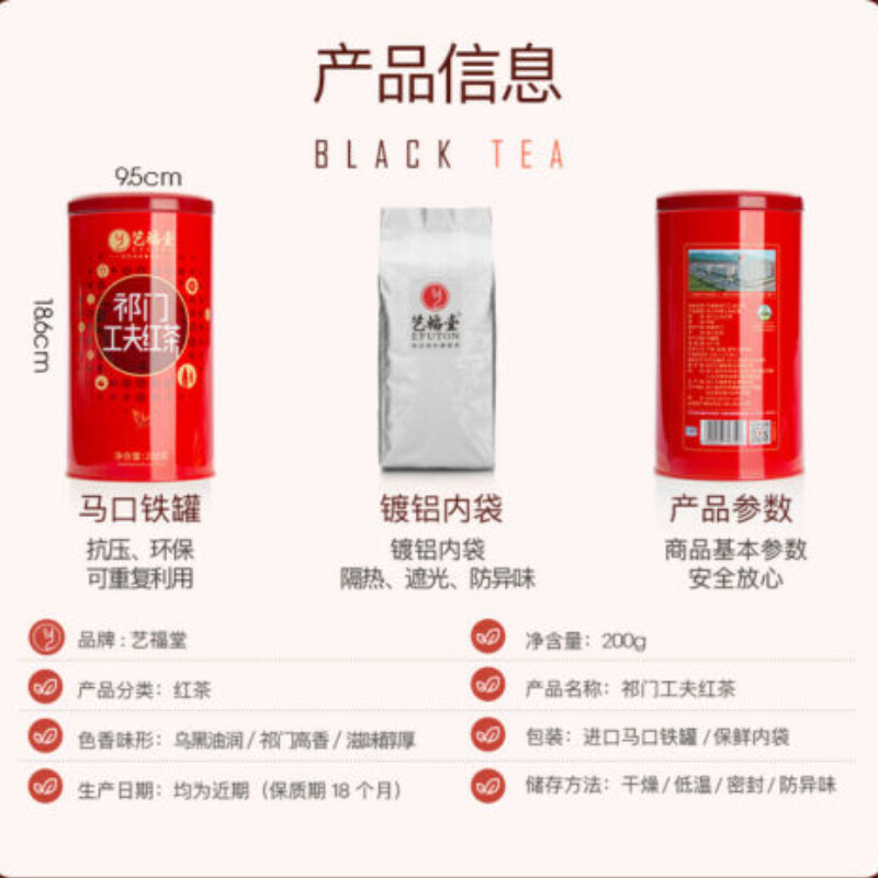 200g Natural Qimen Gongfu Keemun Black Tea Chinese Herbal Tea for Men Women