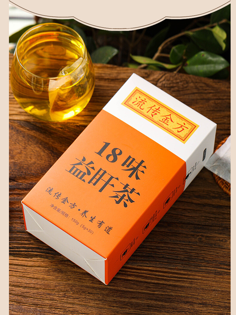 Sunset Tea Bag Infusion Honeysuckle 18 Flavors Natural Healthy