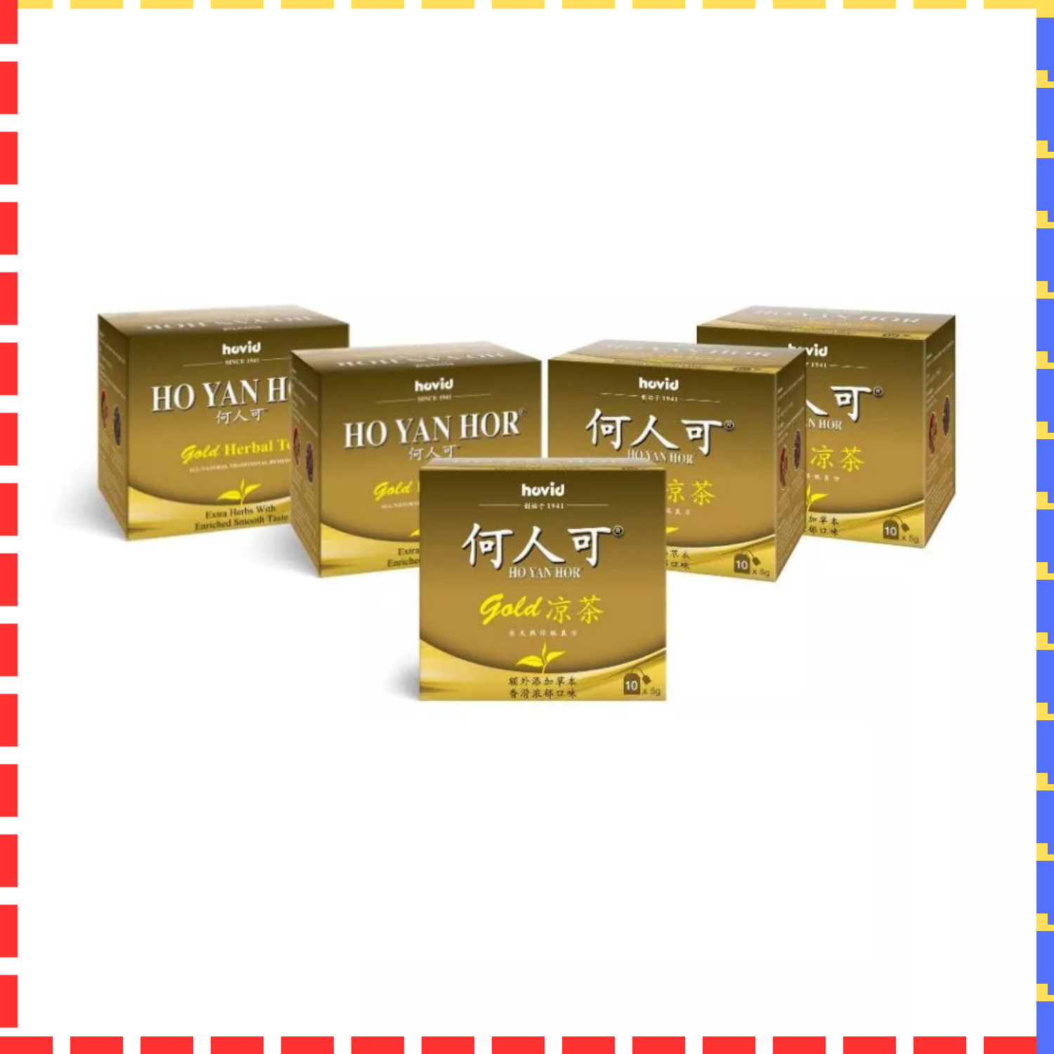 HO YAN HOR Gold Tea x 5 (10’s x 5g) [Exp Mar 2029] Cooling Blend Tradition Herbs