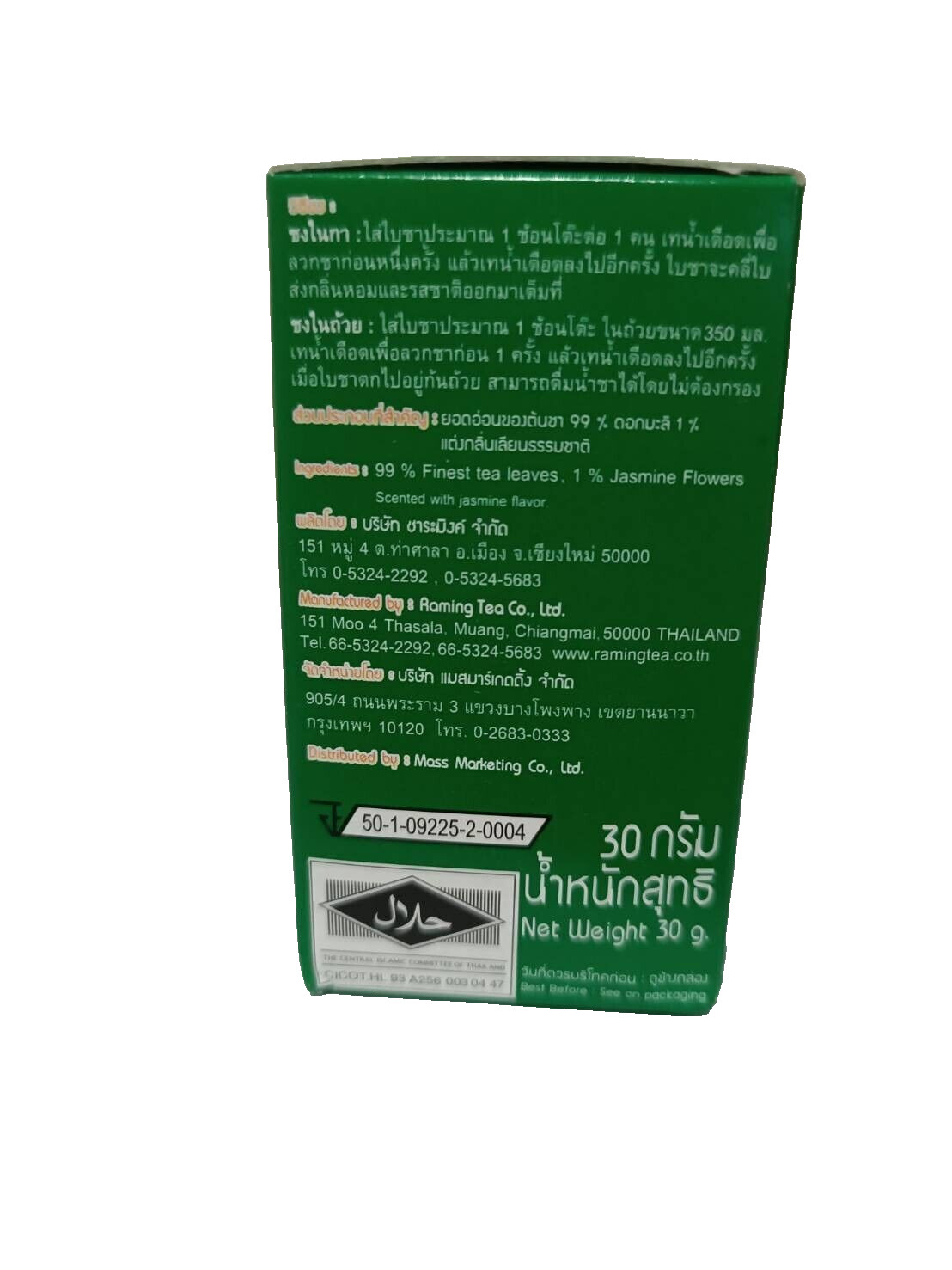 Thai tea, herbal tea, organic, jasmine flower, Raming 30g