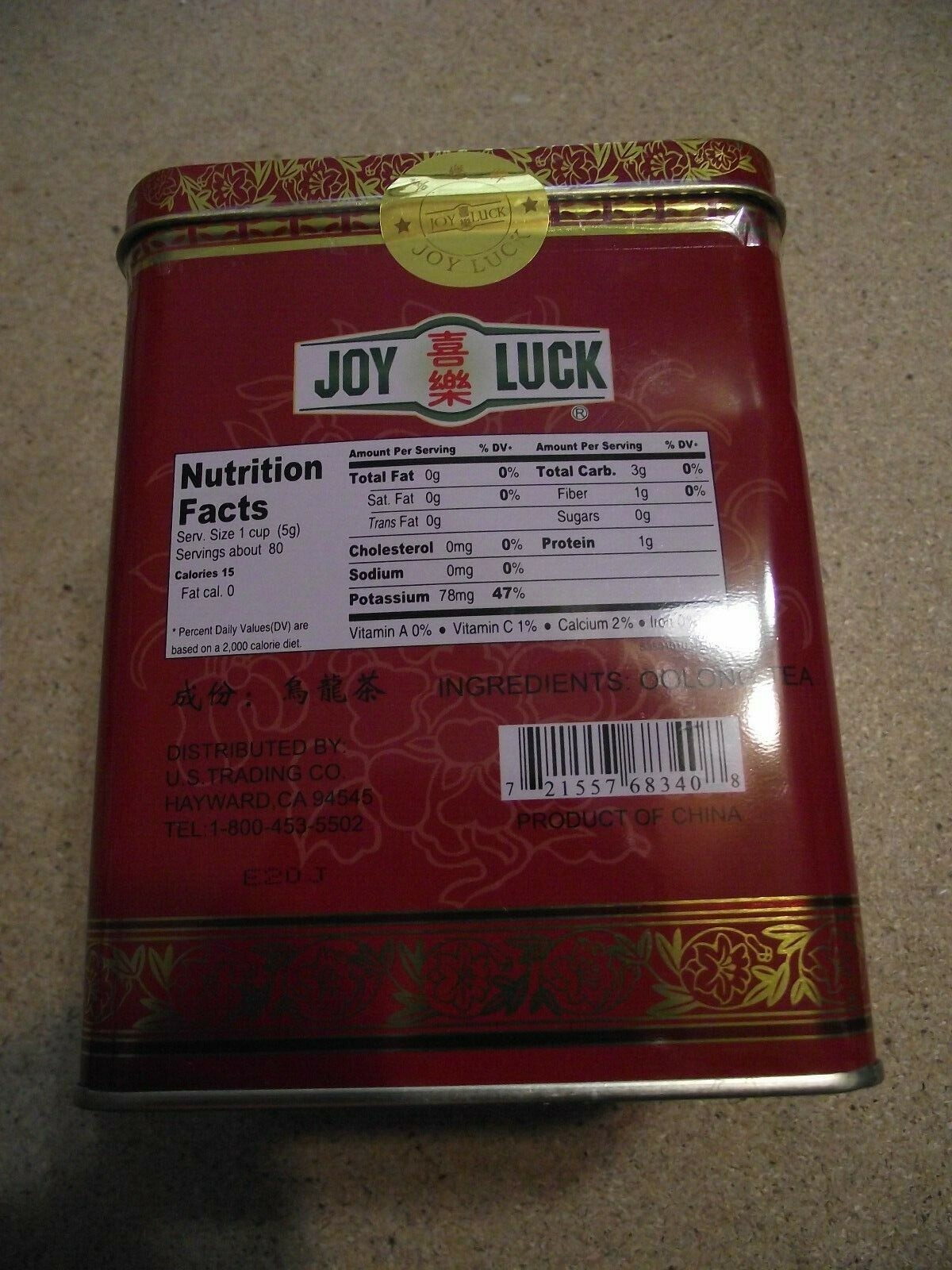 2 CANS: Joy Luck Tea, Oolong, 14oz/400g ea. tin. China F