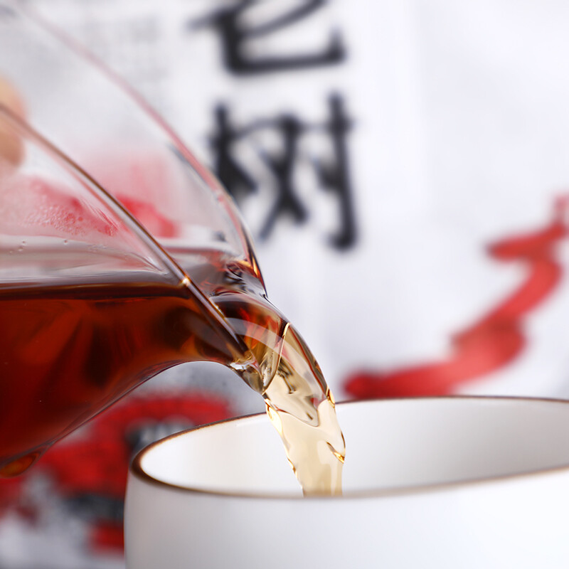 Remote Mountains Old Tree Tea * 2019 Haiwan Old Comrade Ripe Pu’er Tea Cake 500g