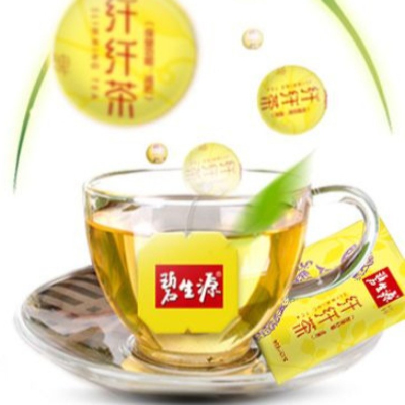 Besunyen Slimming Tea Reducing Fat Tea Burn Herbal Weight Loss Tea 15 Tea Bags