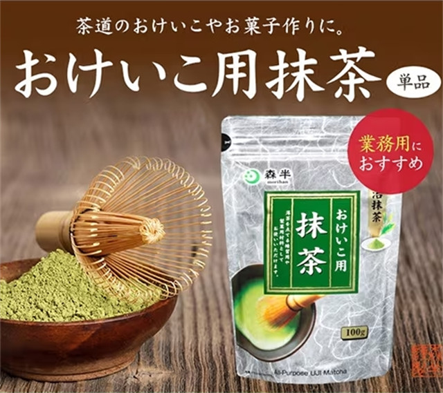 MORIHAN MATCHA GREEN TEA POWDER FOR TRAINING JAPAN 100g X 4 SET