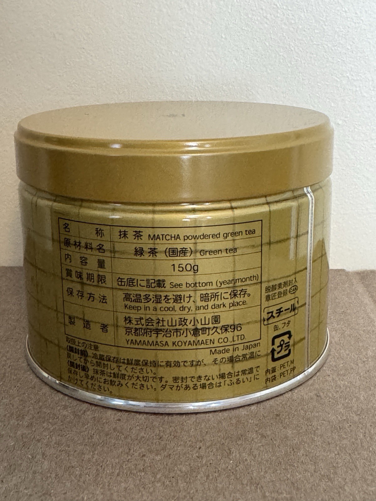 [US Seller] Yamamasa Koyamaen Samidori 150g Tin Japanese Ceremonial Matcha 06/26