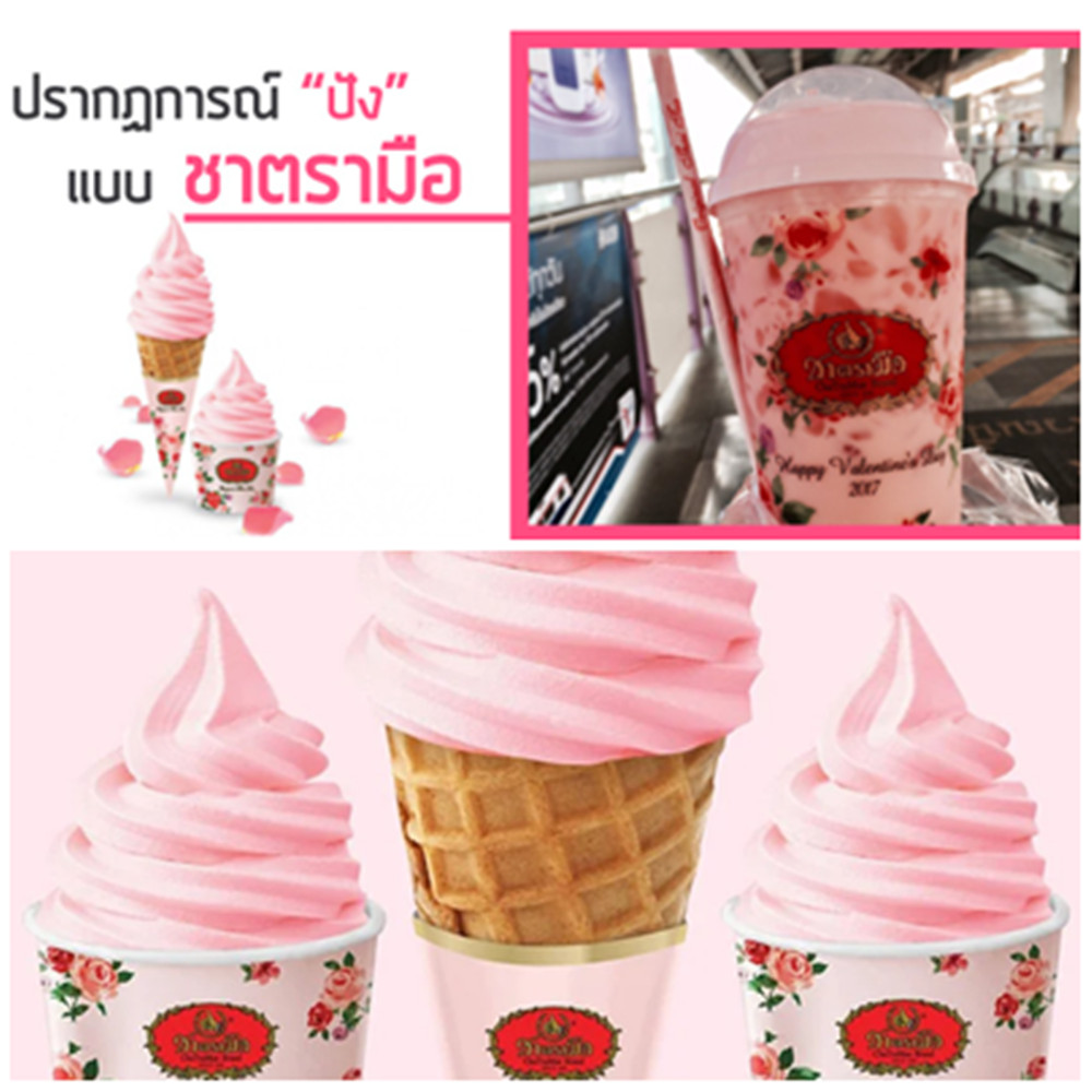 Cha Tra Mue Oolong Tea Powder Mixed Rose Petals Soft Serve 2×30 Sachets Halal
