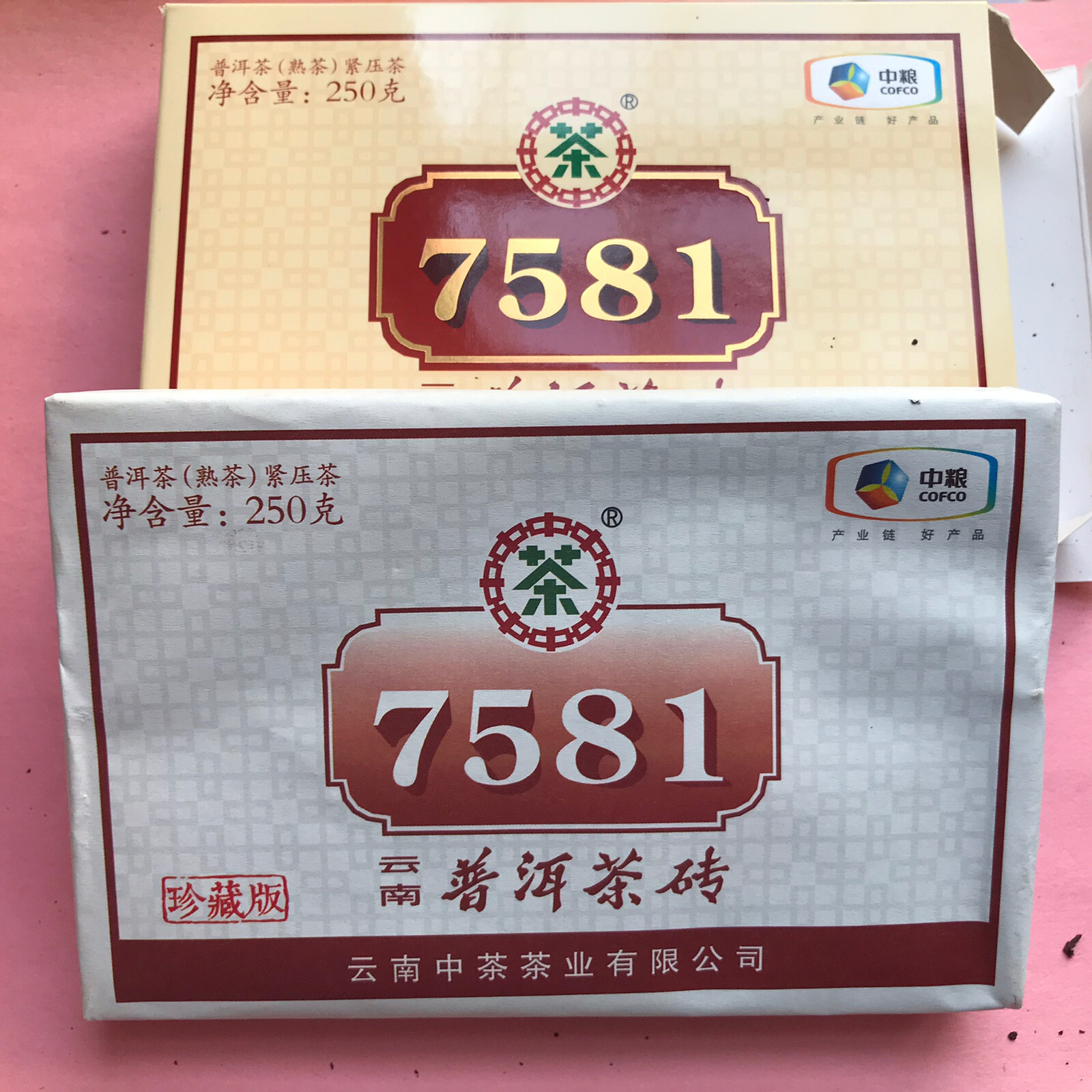 2020 CHINA TEA CNNP COFCO Ripe Puerh 7581 Collector Classic 250g ZhongCha Tea 普洱