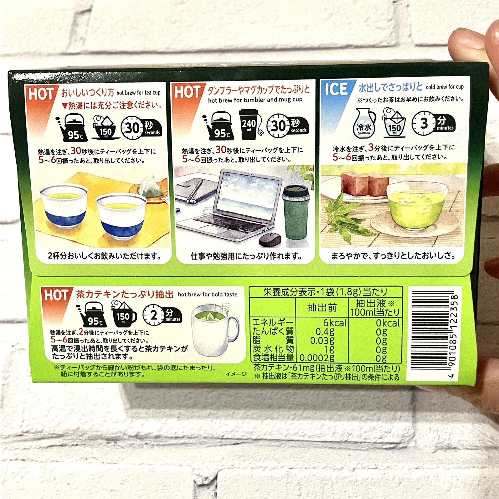 Premium Japanese Green Tea Bags Matcha 20ct Limited Package Made in Japan
