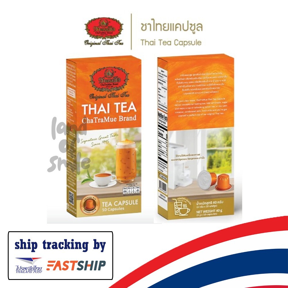 ChaTraMue Thai Tea Nespresso 10x Capsules per box sourced from Thailand