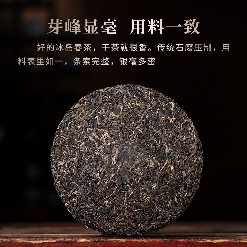 1pc Yunnan Puer Tea 2022 Raw Tea Cake 357g Kunming Dry Warehouse