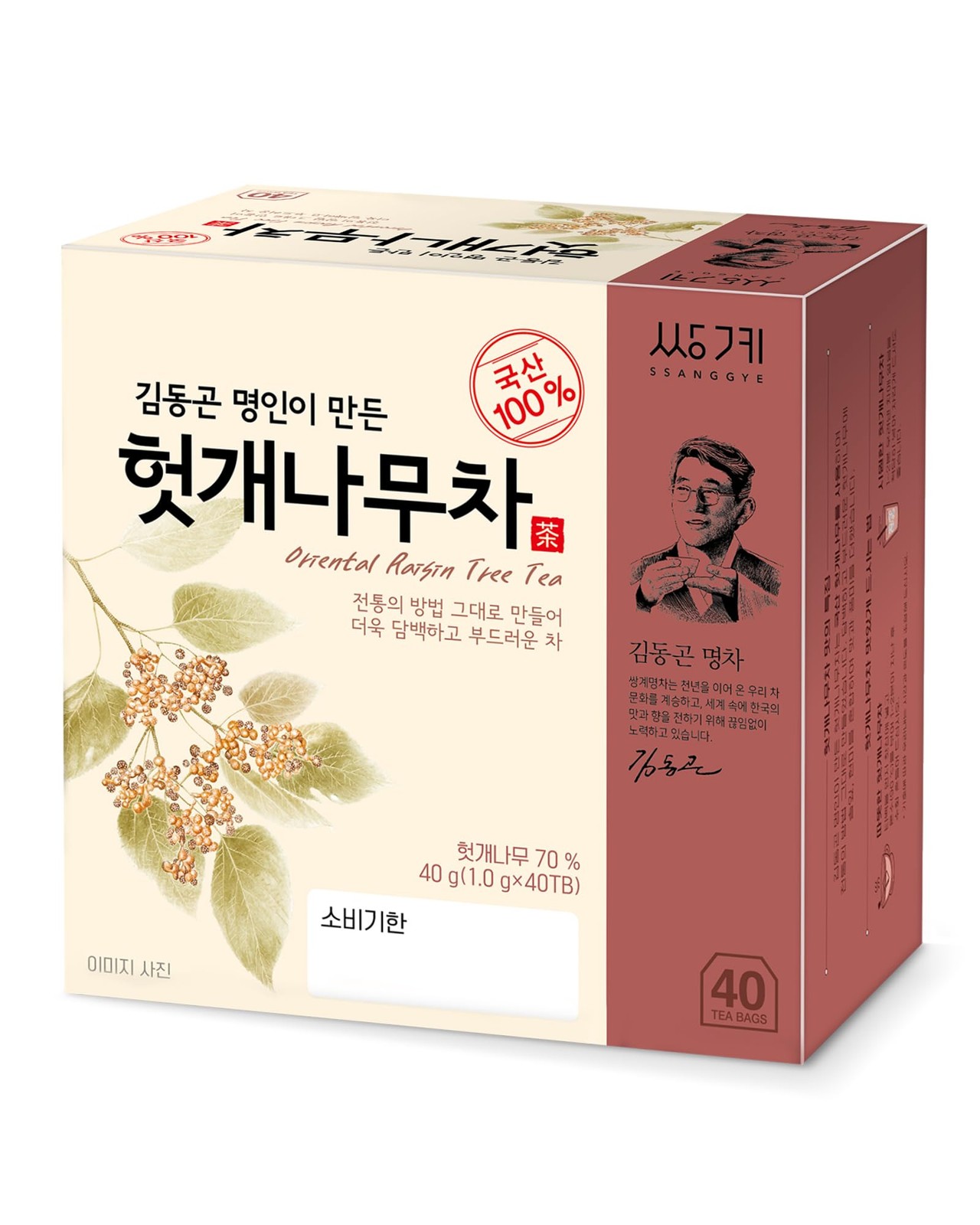 Ssanggye Tea Oriental Raisin Tree 1g X 40 Bags 40 Count (Pack of 1)