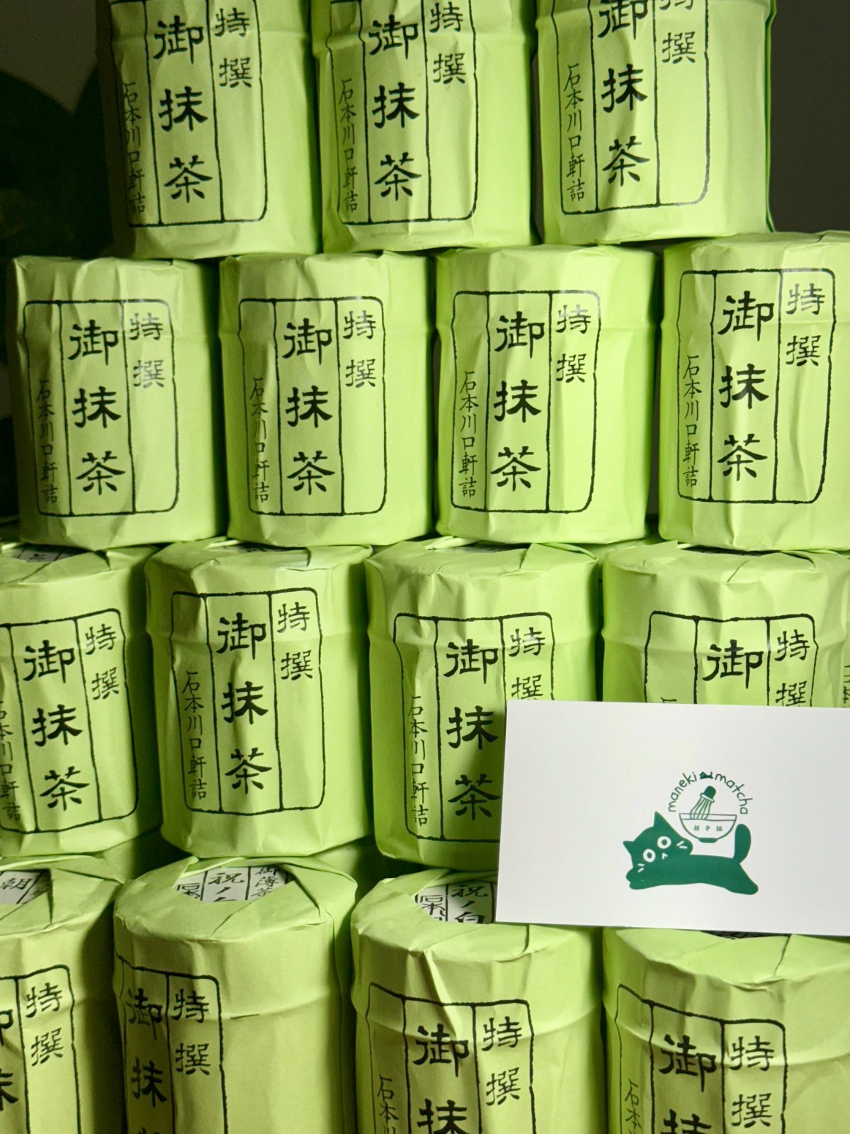 US SELLER — ISHIMOTO Japanese Matcha Ceremonial Grade 40/80/120/200g