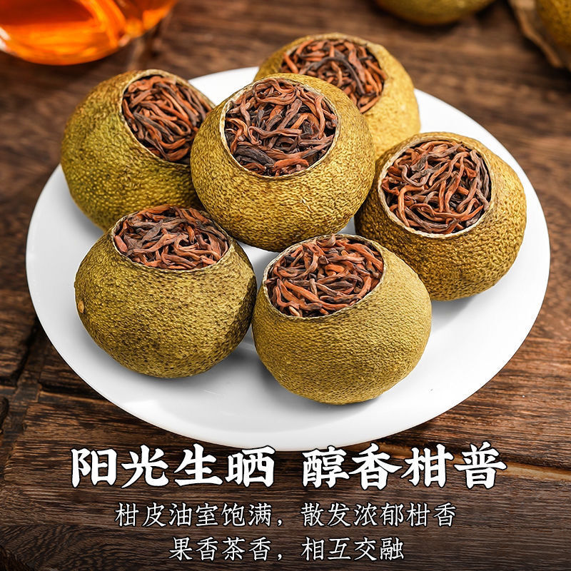 AAAAA Xinhui Small Green Orange Pu’er Tea Authentic Tangerine Peel Pu’er Tea
