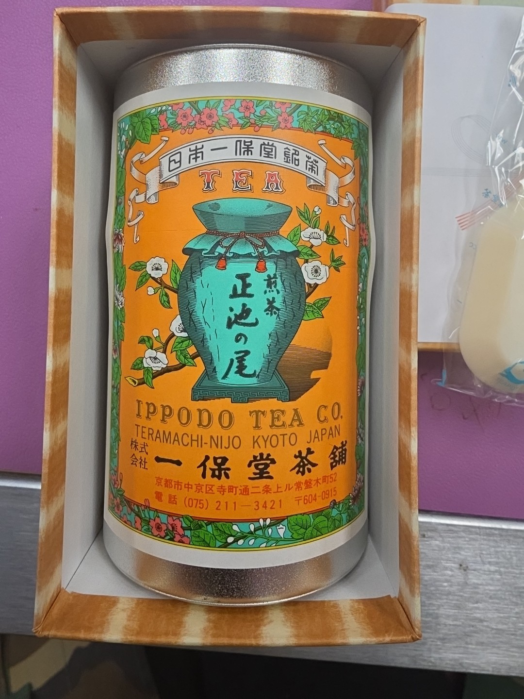 Uji Green Tea Leaves Sencha Shoike-n-o IPPODO TEA CO. GREEN TEA 100g RARE!
