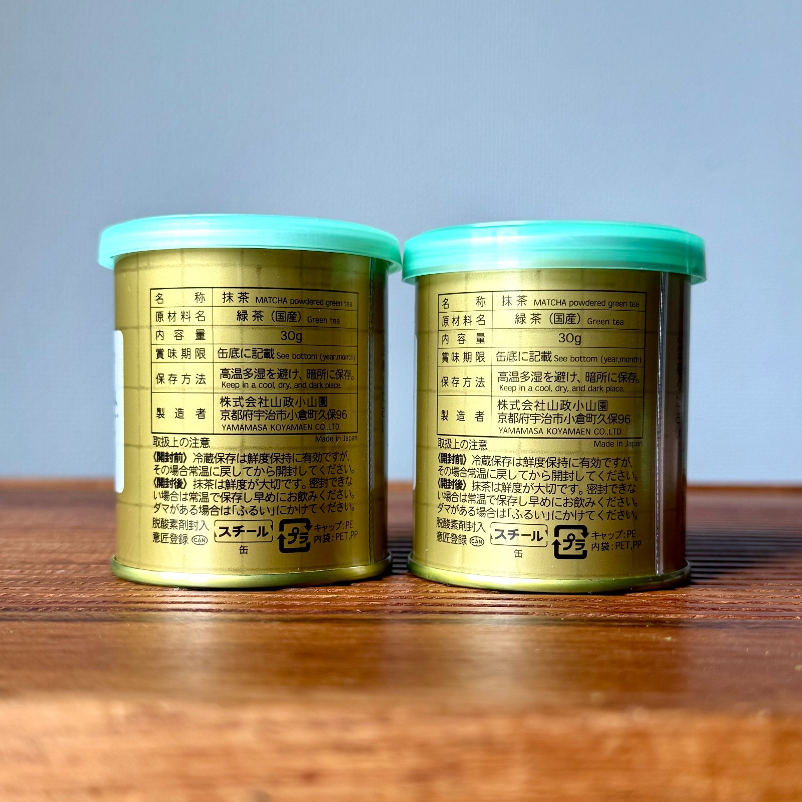 Yamamasa Koyamaen Uji Matcha Samidori Ogurayama Set of 2 Latte Japan