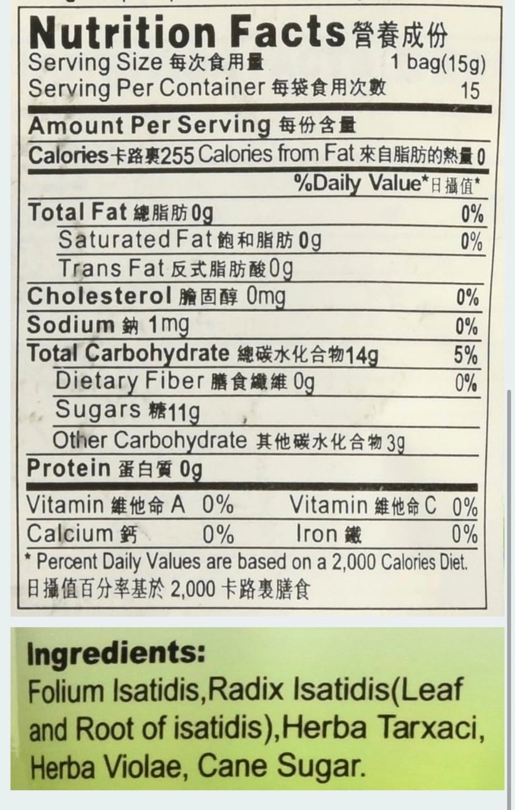 Ge Xian Weng Fufang Banlangen Herbal Beverage 225g x 3 Packs (Total 45 Bags)