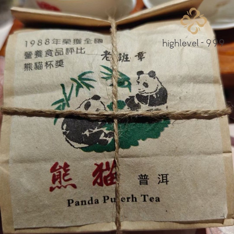 300g Yunnan 1988 Old Ban Zhang Mellow Aroma Pu’er Tea Ripe Tea Loose Tea