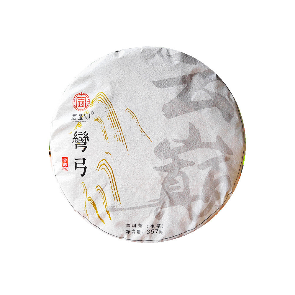 Pu’er Raw Tea Yunnan Ancient Tree Natural Healthy 357g Cake