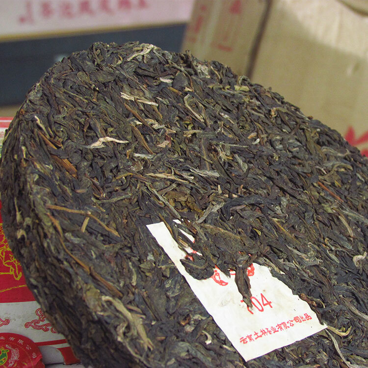 2014 Yr Tulin Phoenix 704 Yunnan Pu-erh Tea Raw Pu’er Tea Dali Nanjian Puer 357g